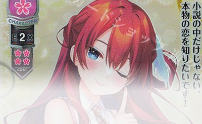 R 柳木 叶夢 販売 | ネクストン 4.0 | Lycee Overture通販ならカード